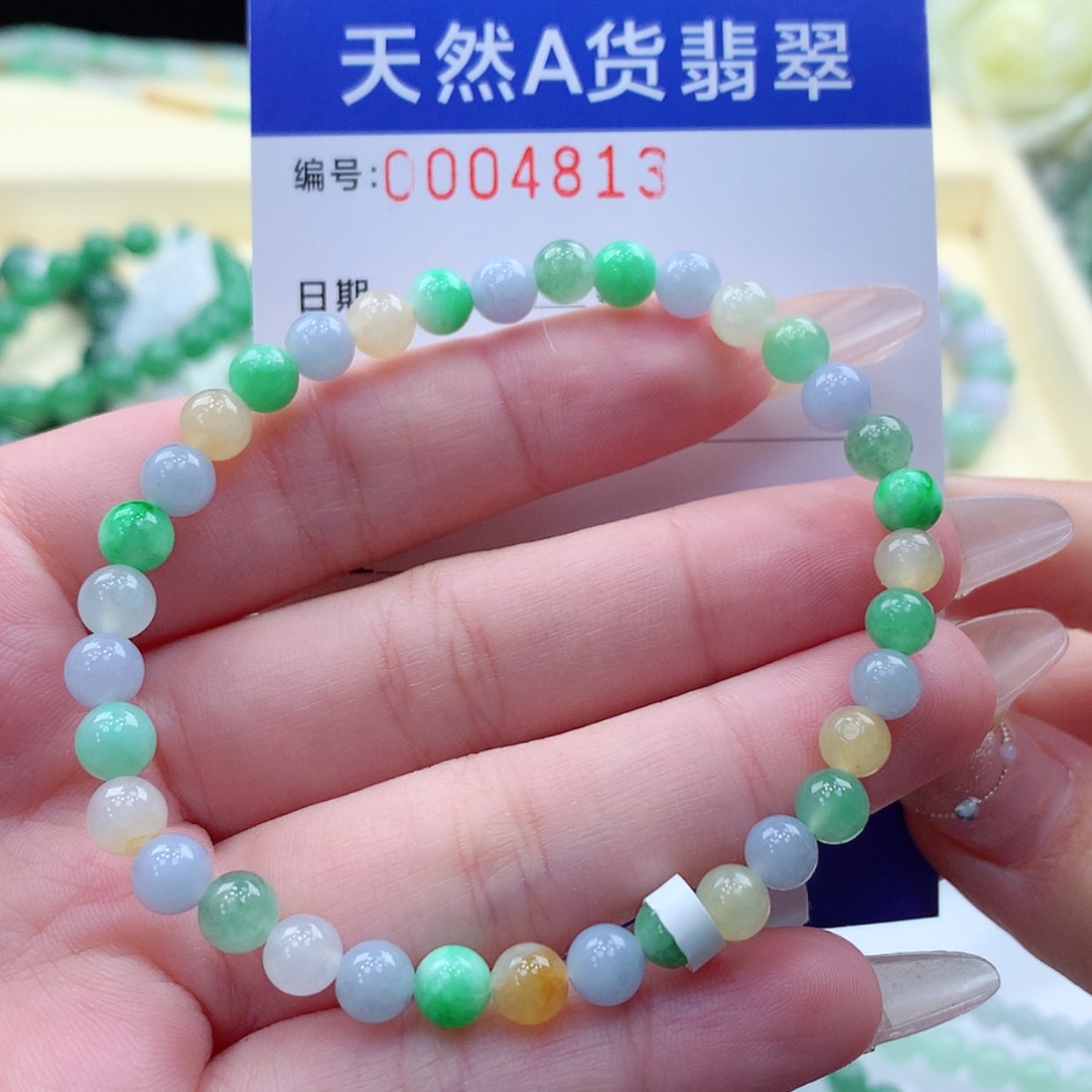 【闪购商品】翡翠颈饰未镶嵌缅甸天然a货翡翠