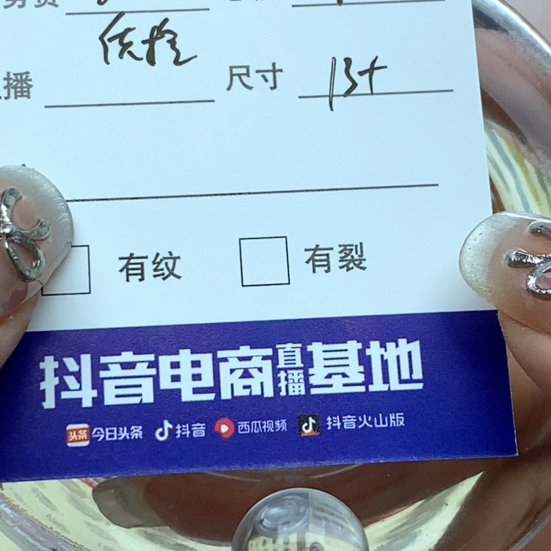 水晶手链未镶嵌仔***气