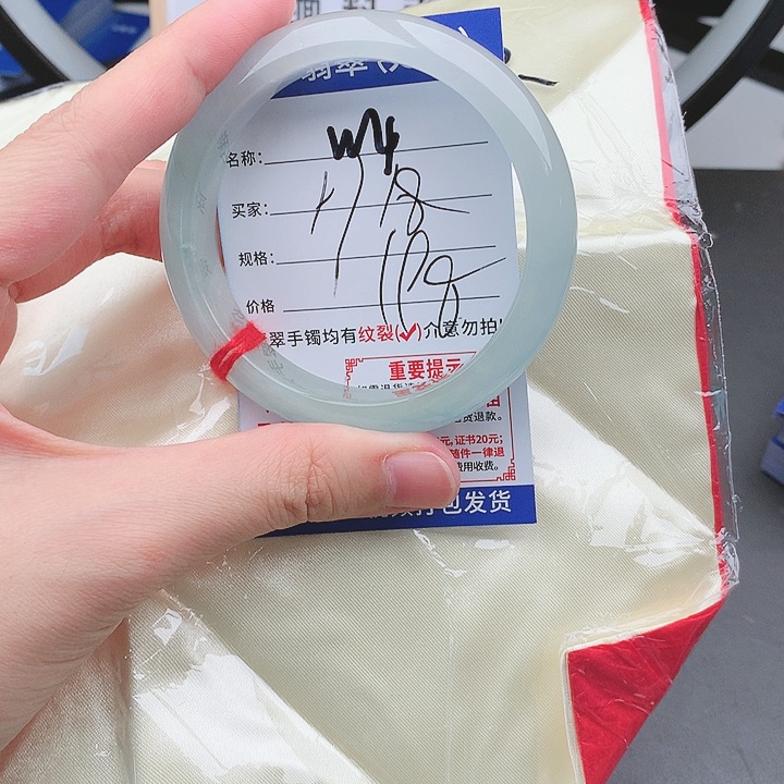 翡翠手镯以实物为准微色差W4