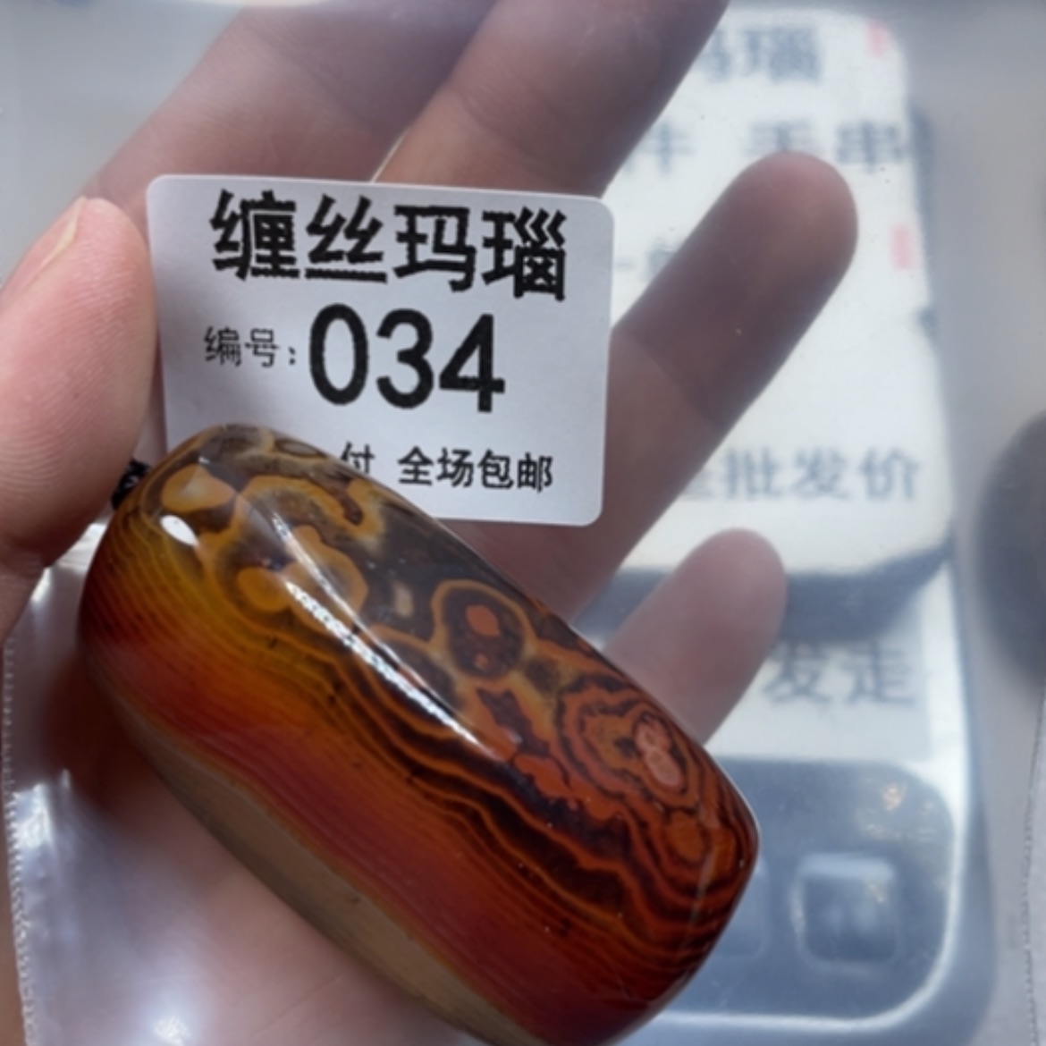 【闪购商品】未镶嵌颈饰玛瑙/玉髓