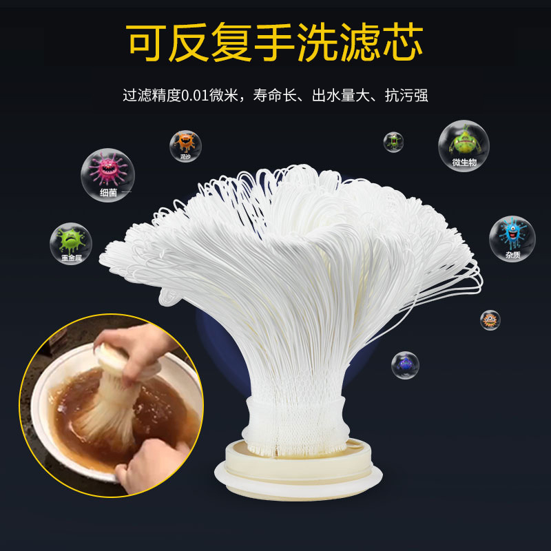 全屋净水器PVDF滤芯可反复使用手洗膜滤芯超滤净水机滤芯