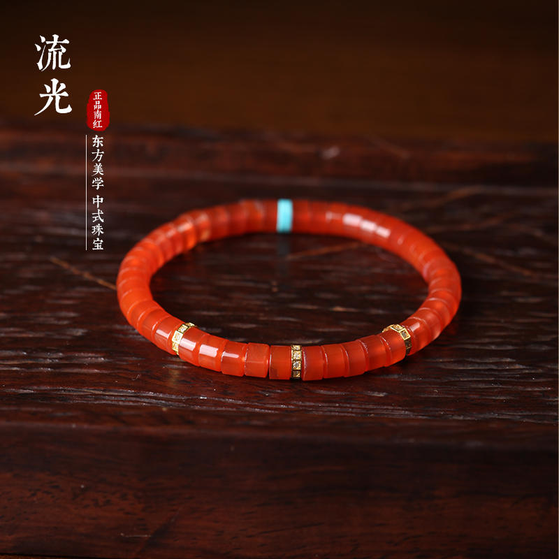 玖禧南红原矿无胶-原产地证书-设计款流光手串 SJC2232A