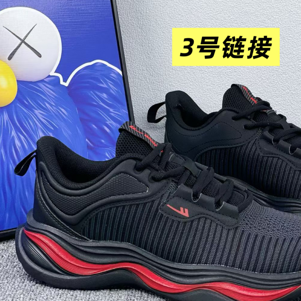正品回力Warrior 断码3号链接 特卖男女鞋鞋子运动鞋