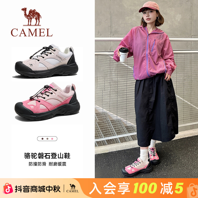 【磐石】骆驼登山鞋户外男女鞋2025新款百搭舒适厚底小丑鞋徒步鞋