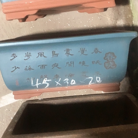 紫砂花盆手工制作