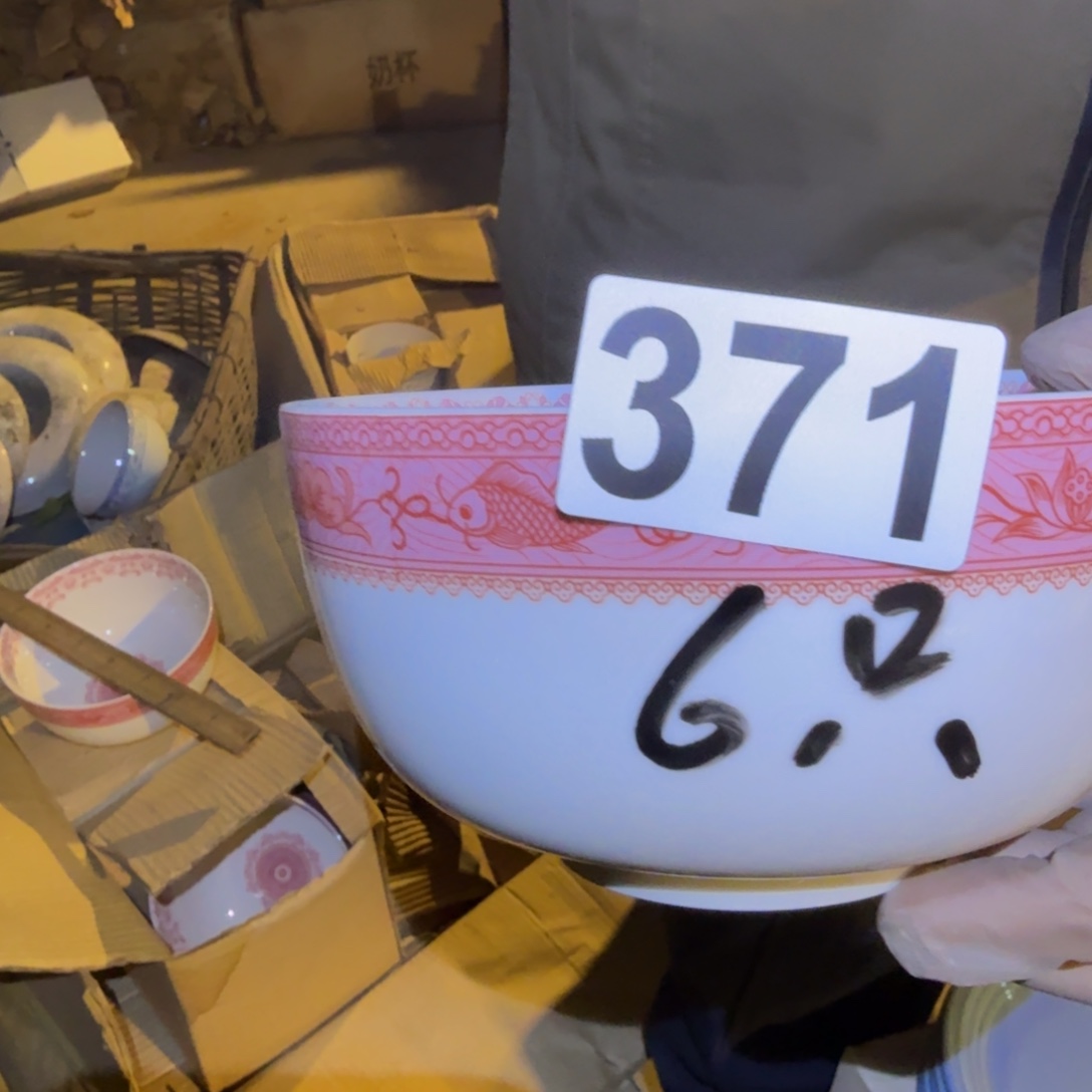 磁州窑国营老瓷卖一件少一件