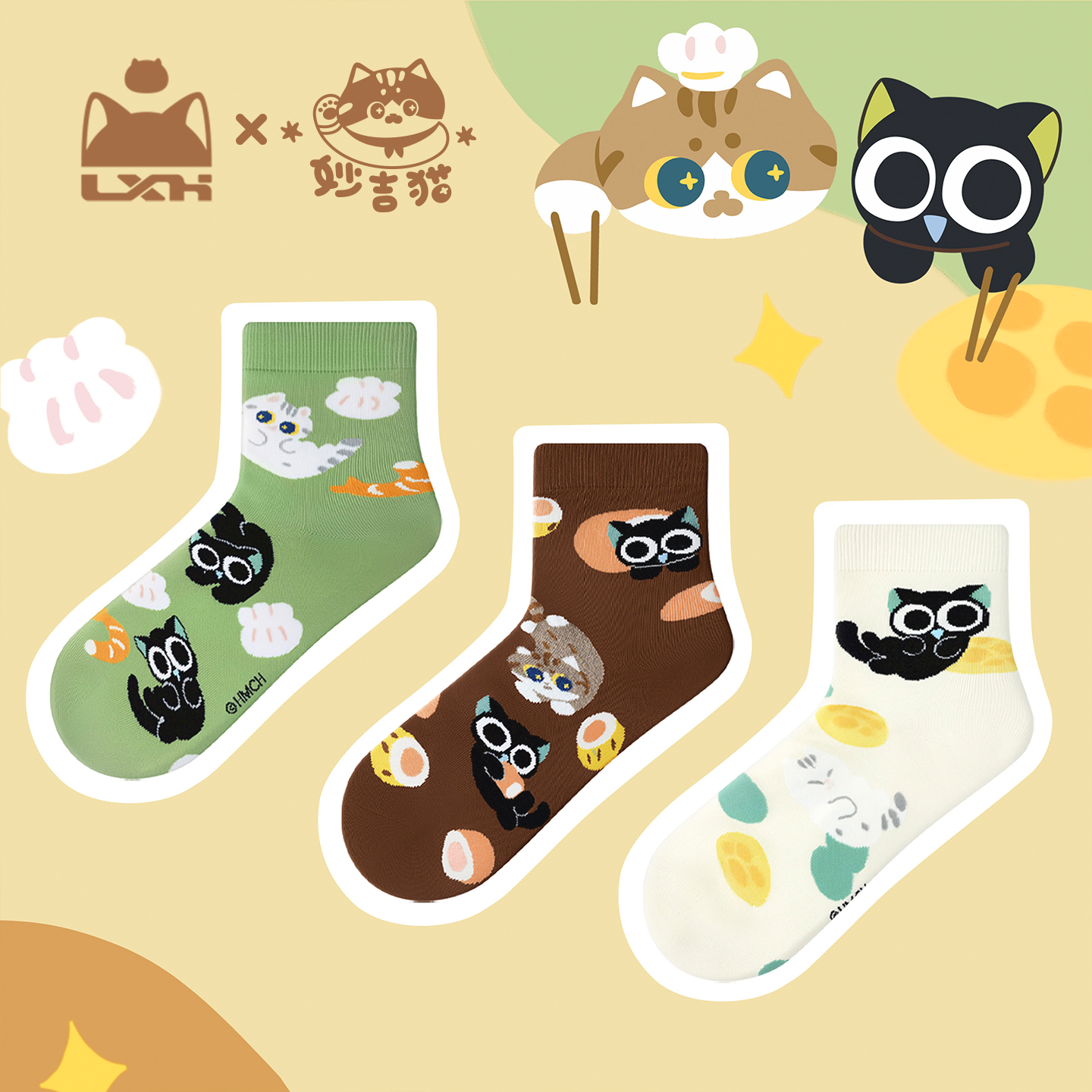 【新品】罗小黑妙吉猫联名袜子-猫咪茶点官方正版周边系列