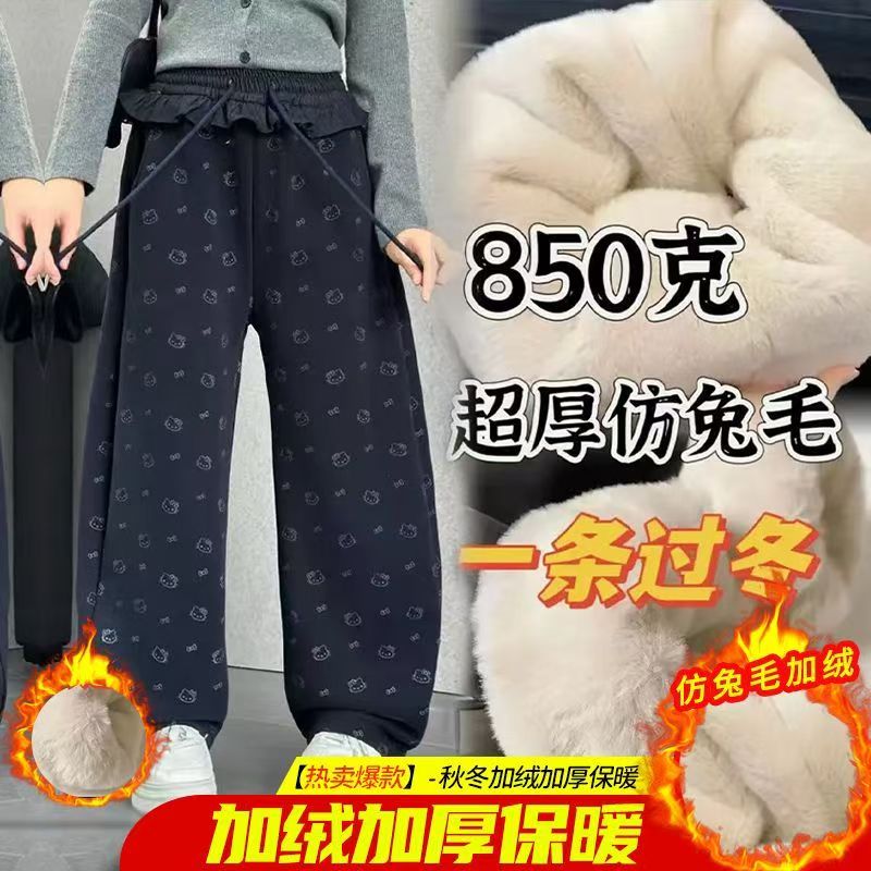 【年款穿搭猫咪卫裤】女童裤子加厚保暖中大童女孩仿兔毛加绒阔腿裤