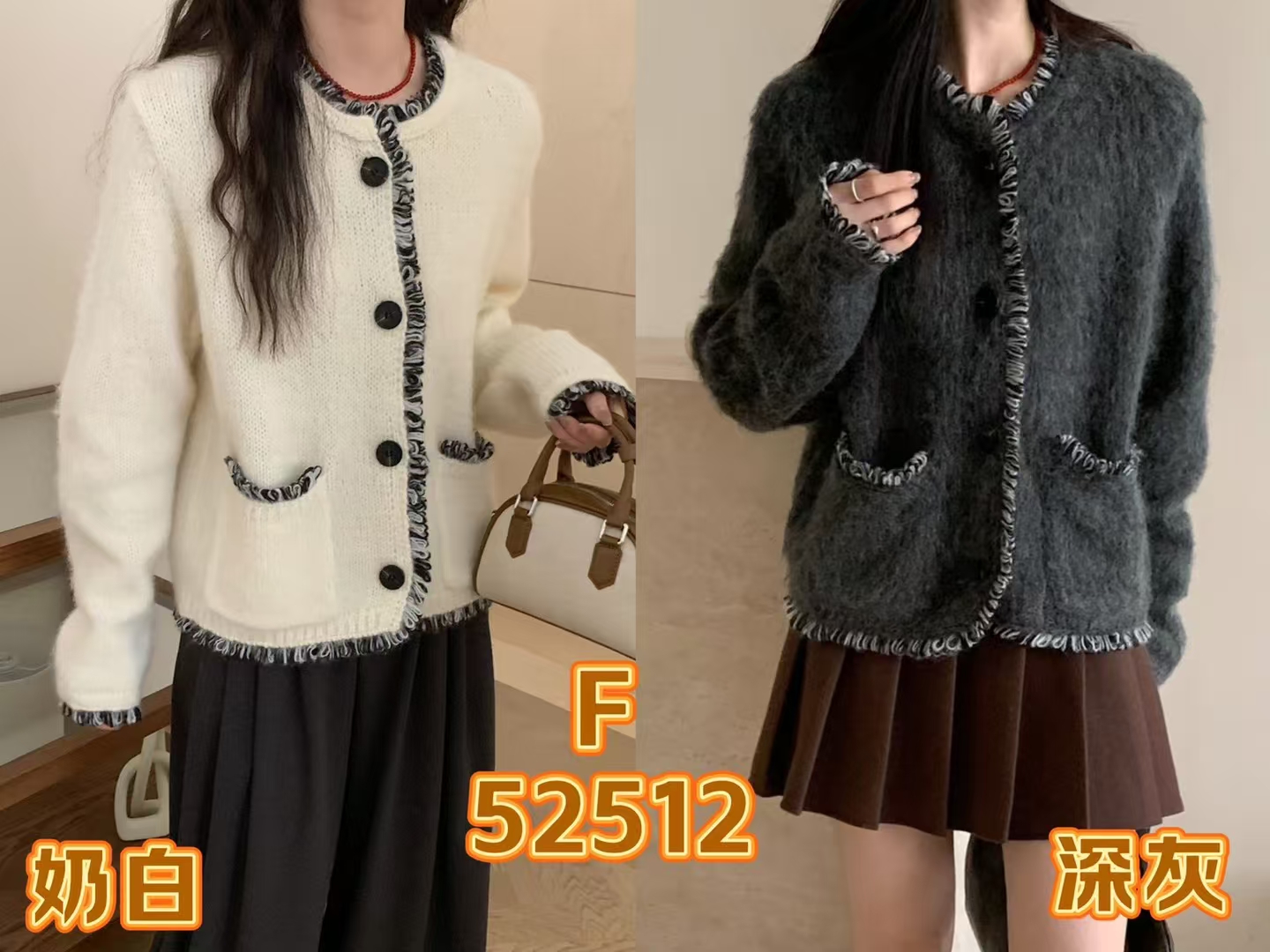 小香风羊毛马海毛针织外套
