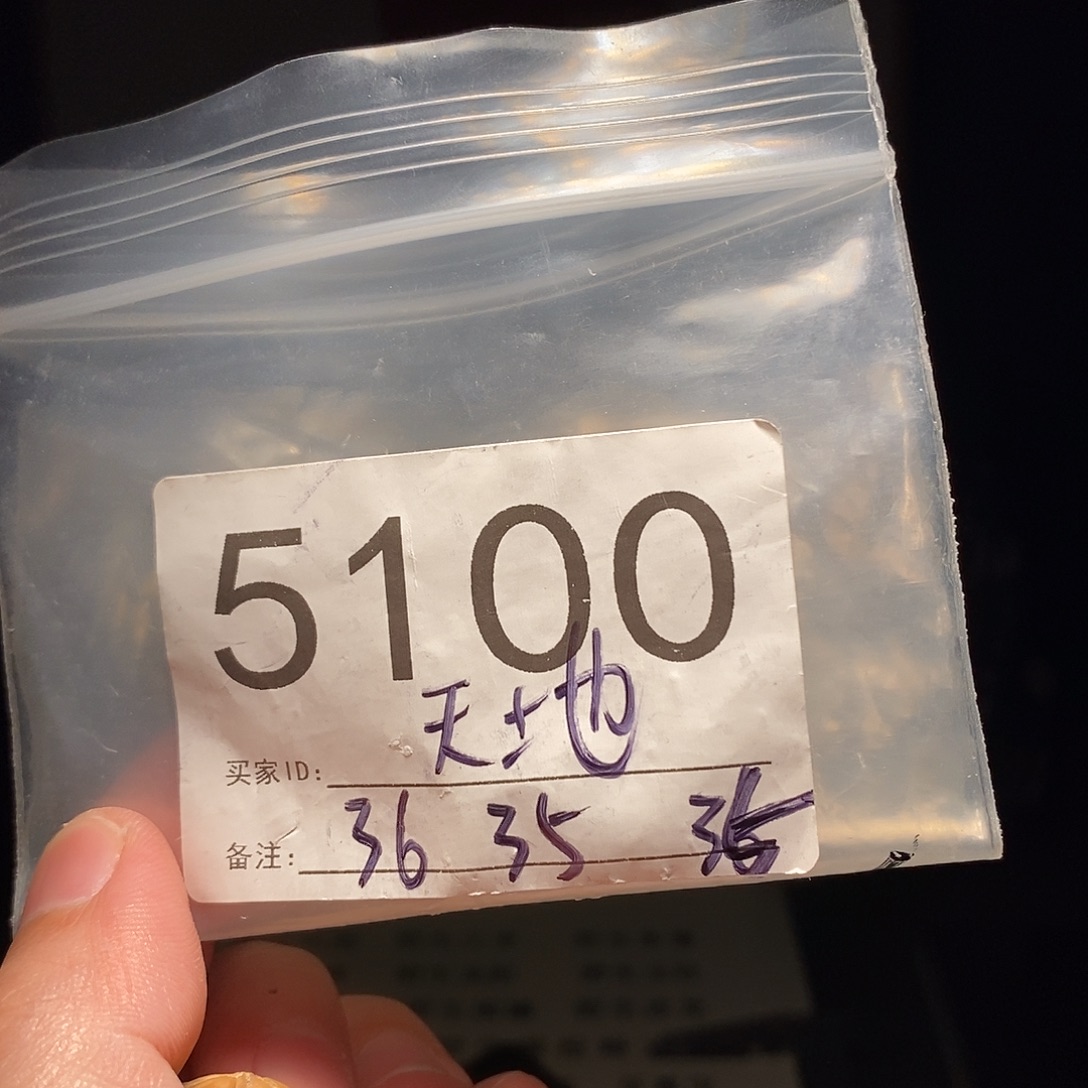 吊坠文玩核桃文玩核桃把件