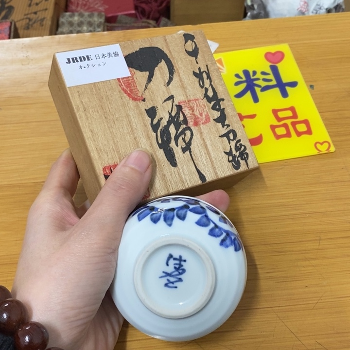 瓷中古工艺品一件