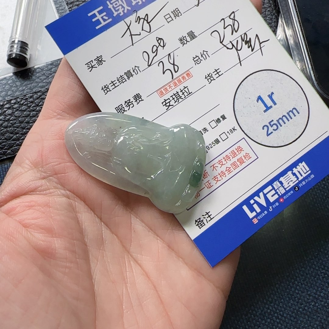 翡翠颈饰未镶嵌大****）