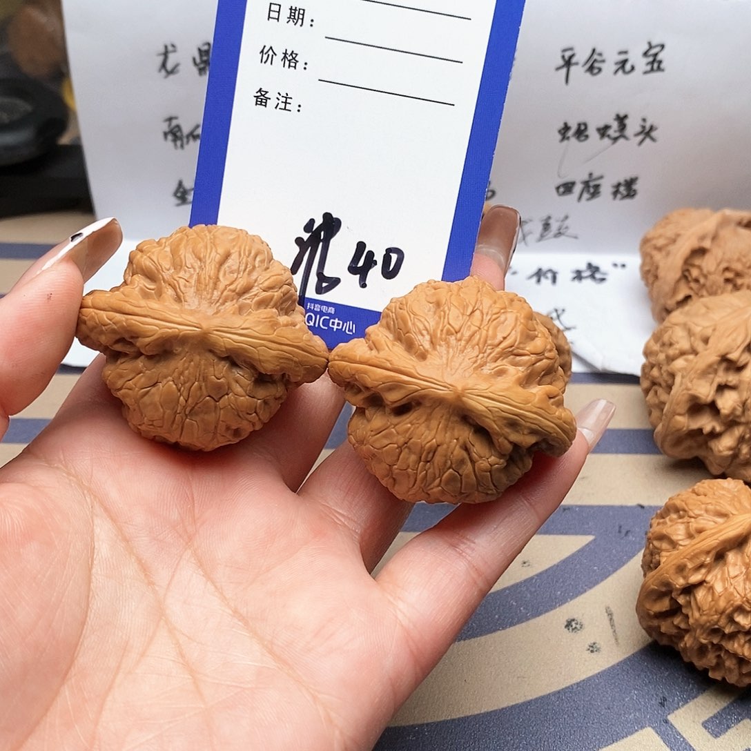 【闪购商品】文玩核桃把件@***是文玩核桃把件40