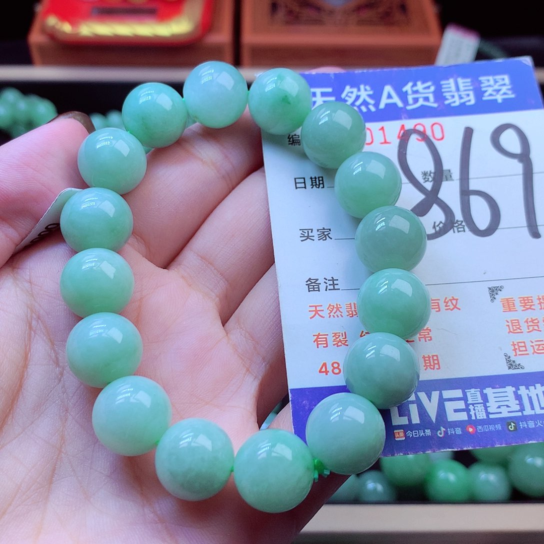 毛衣链未镶嵌翡翠13➕