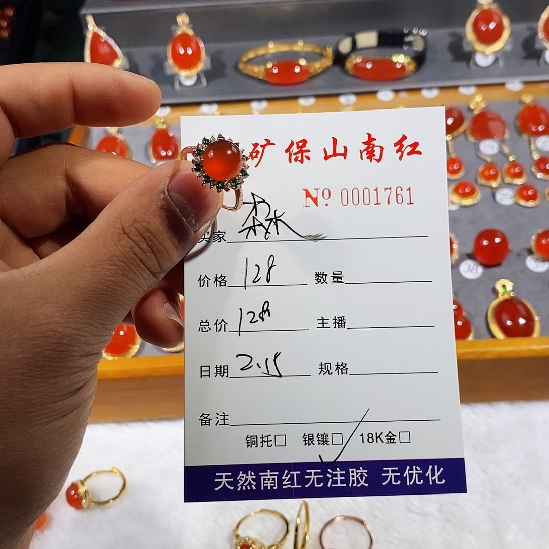 南红玛瑙戒指银S925镶嵌森**。