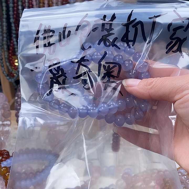 玛瑙/玉髓未镶嵌手链