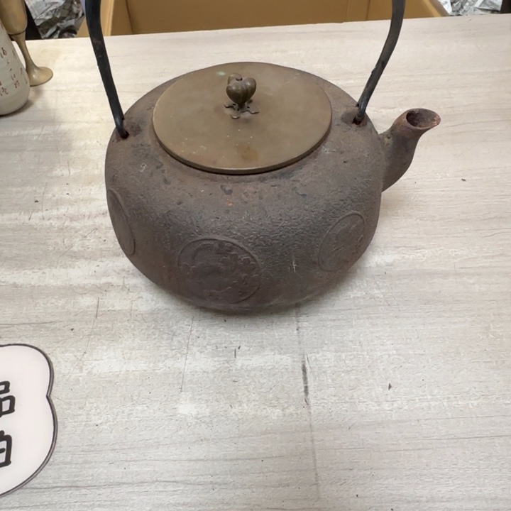 茶道具工艺品茶茶