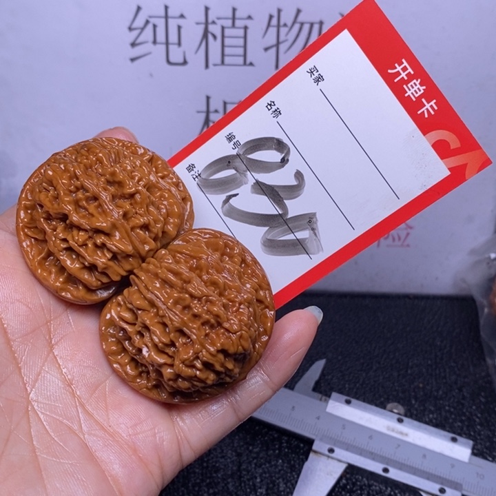 文玩核桃把件830，43四座楼色差