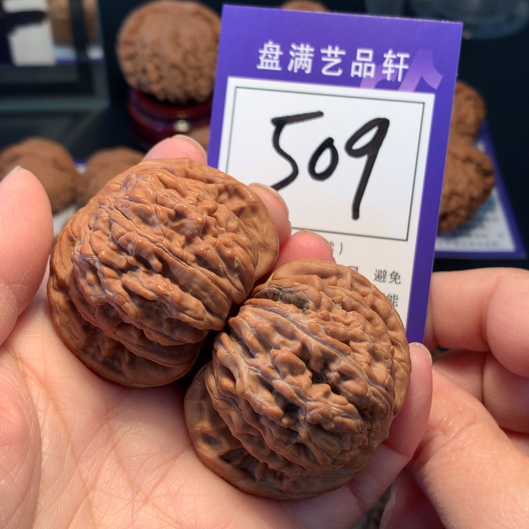 文玩核桃把件萨*亚509楼子4.5