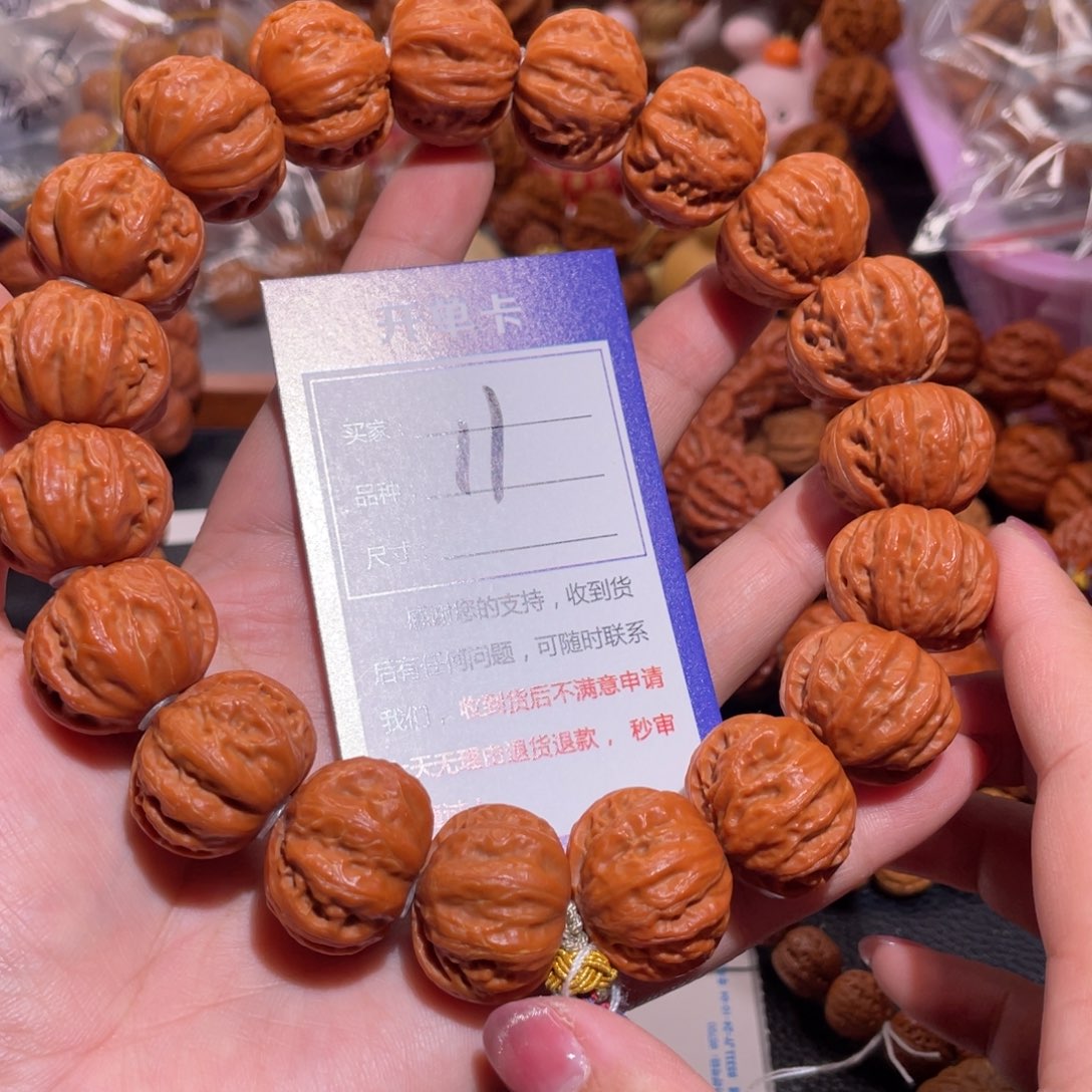 文玩核桃手串A****_11大红皮粗筋元宝京八棱2.4