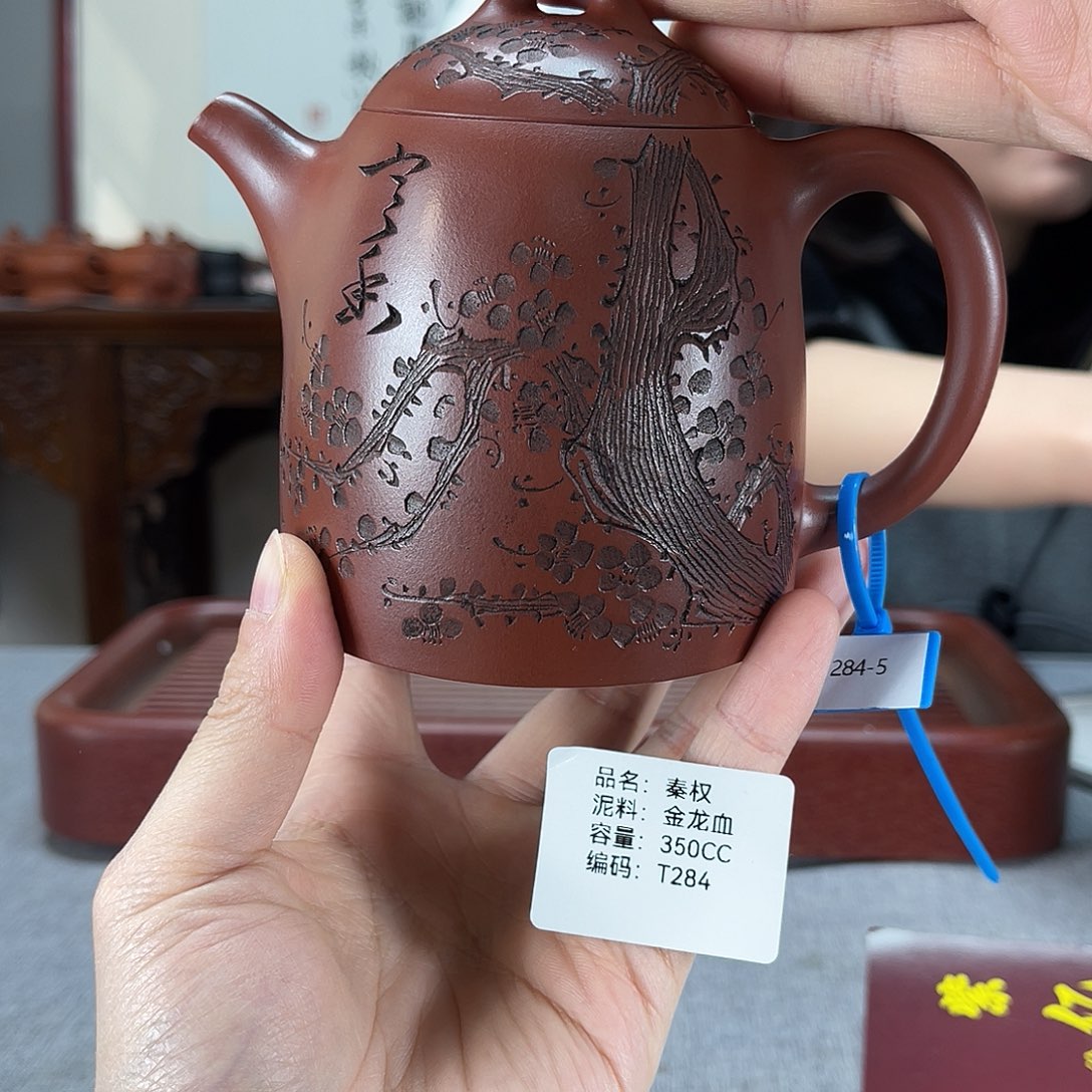 紫砂茶壶方圆紫砂