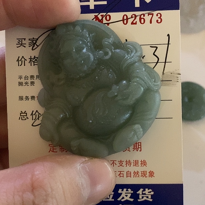 传***计定制翡翠未镶嵌不退