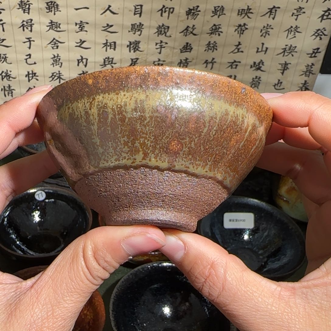 茶盏52 璞韵潭龙窑柴烧