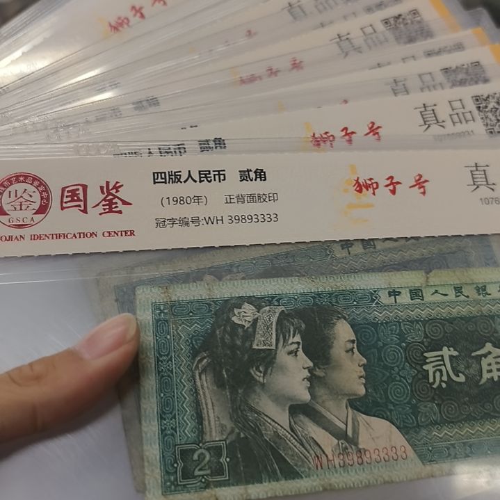 8002狮子号十个(特惠专属价)