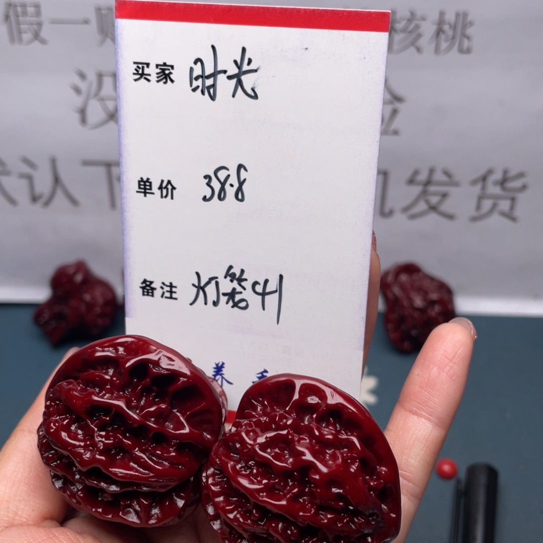 文玩核桃吊坠༄**࿐灯笼