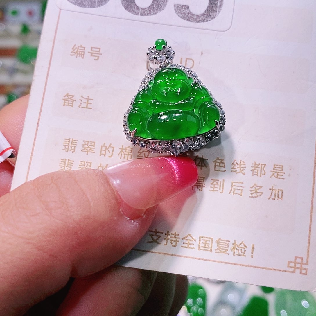 【闪购商品】翡翠挂件未镶嵌裸石