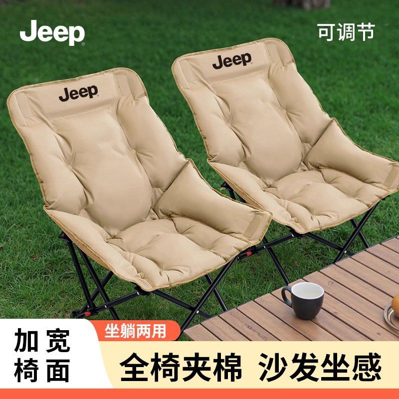 JEEP/吉普户外月亮椅躺椅可折叠懒人椅写生椅露营可躺钓鱼保暖棉