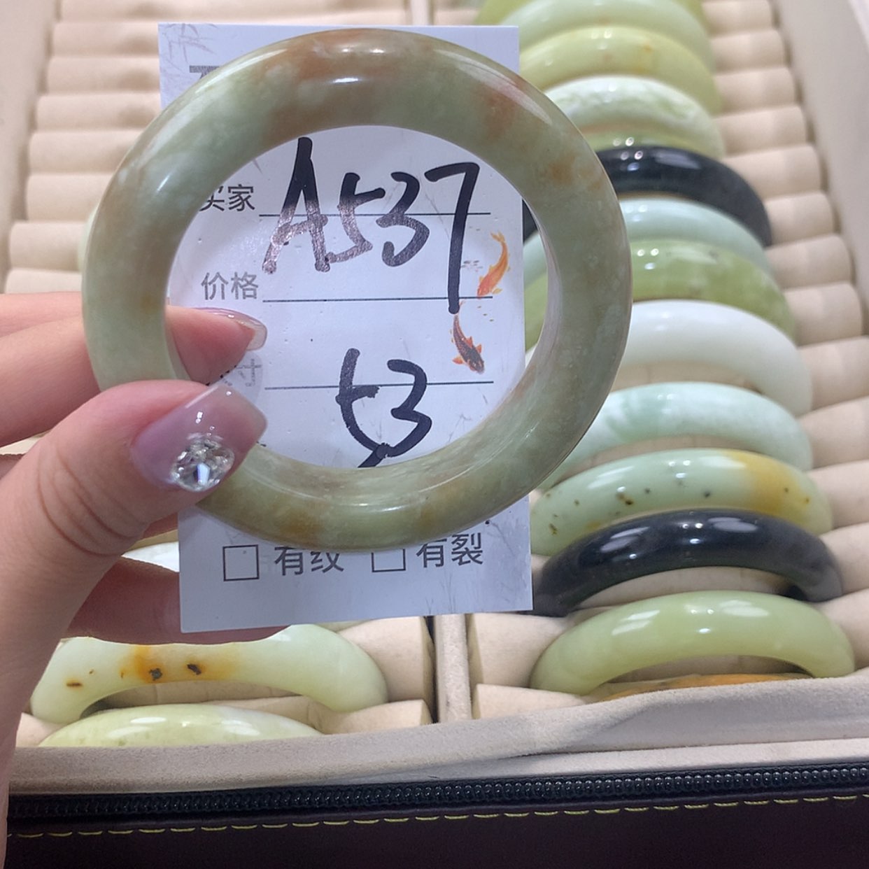 【闪购商品】蛇纹石玉未镶嵌手镯