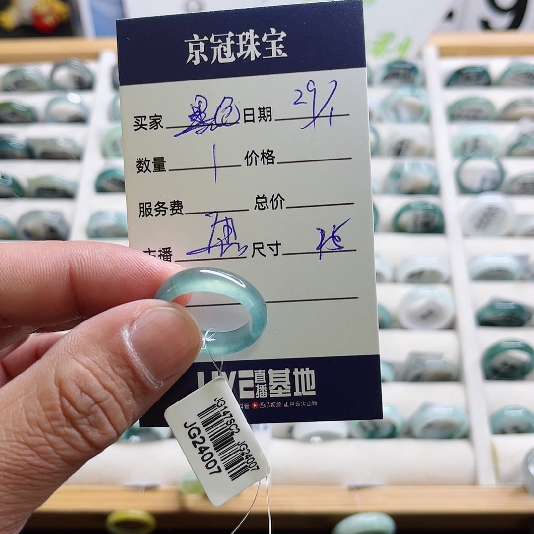 翡翠戒指未镶嵌墨**凉戒指