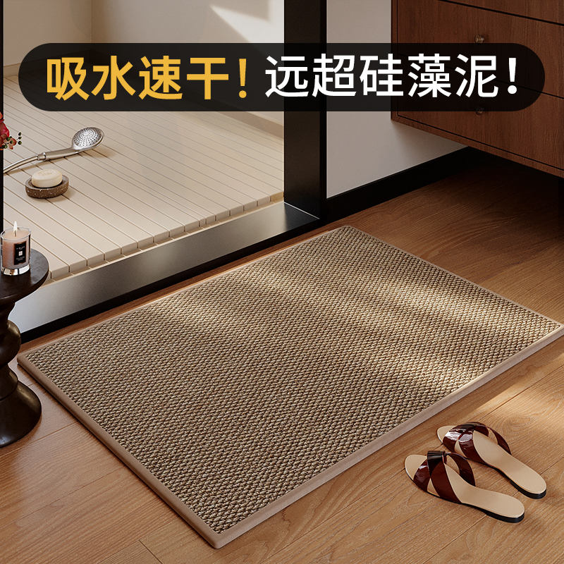 浴室地脚编织速干吸水脚垫厨房门口地毯厕所亚麻防滑卫生间入门垫