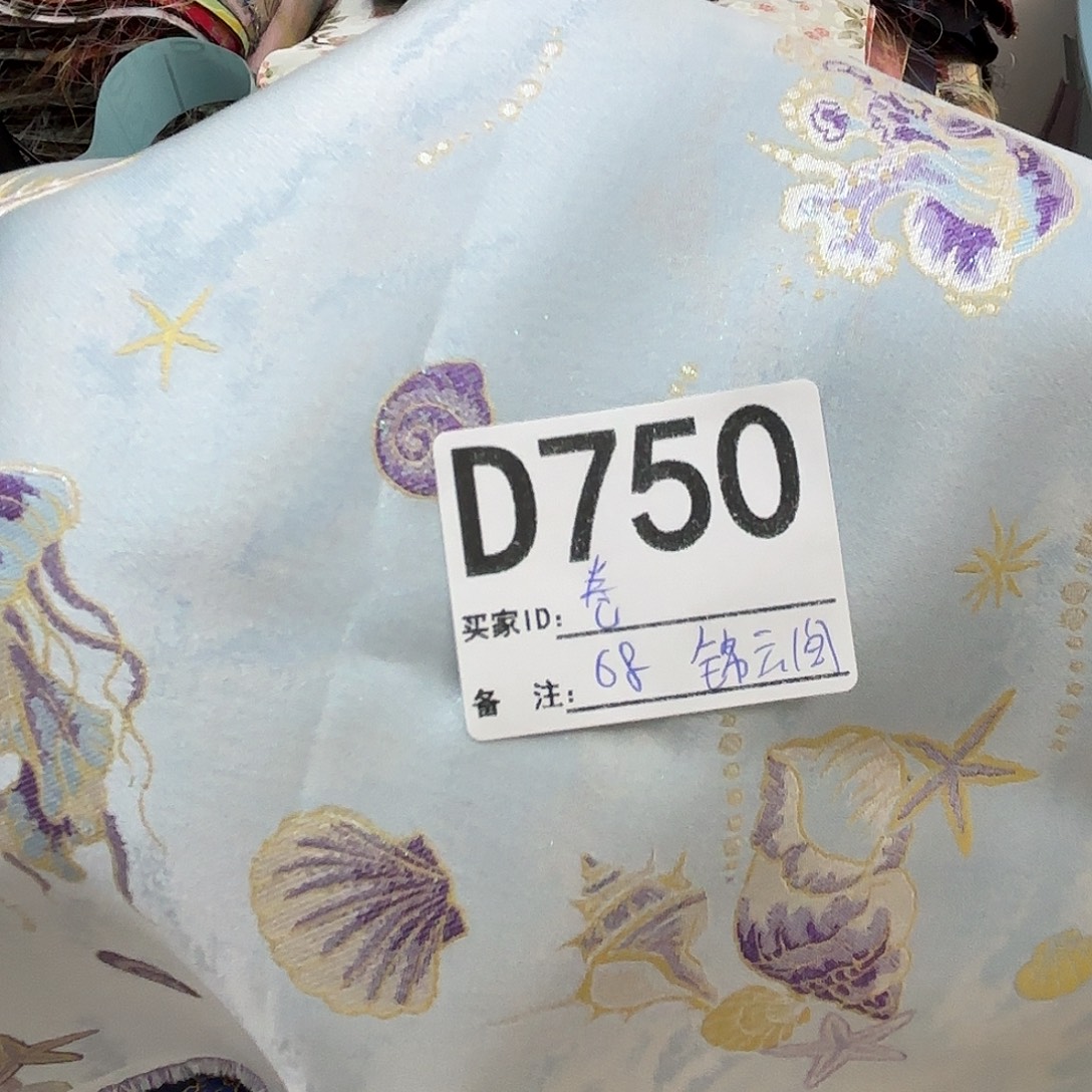 小***喵宋锦750@@@@@@@@@&@&&&