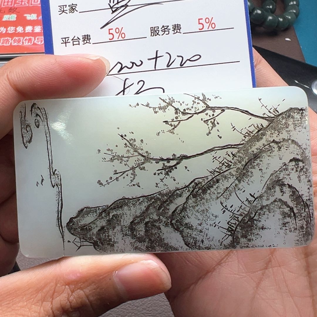 和田玉颈饰未镶嵌蓝*