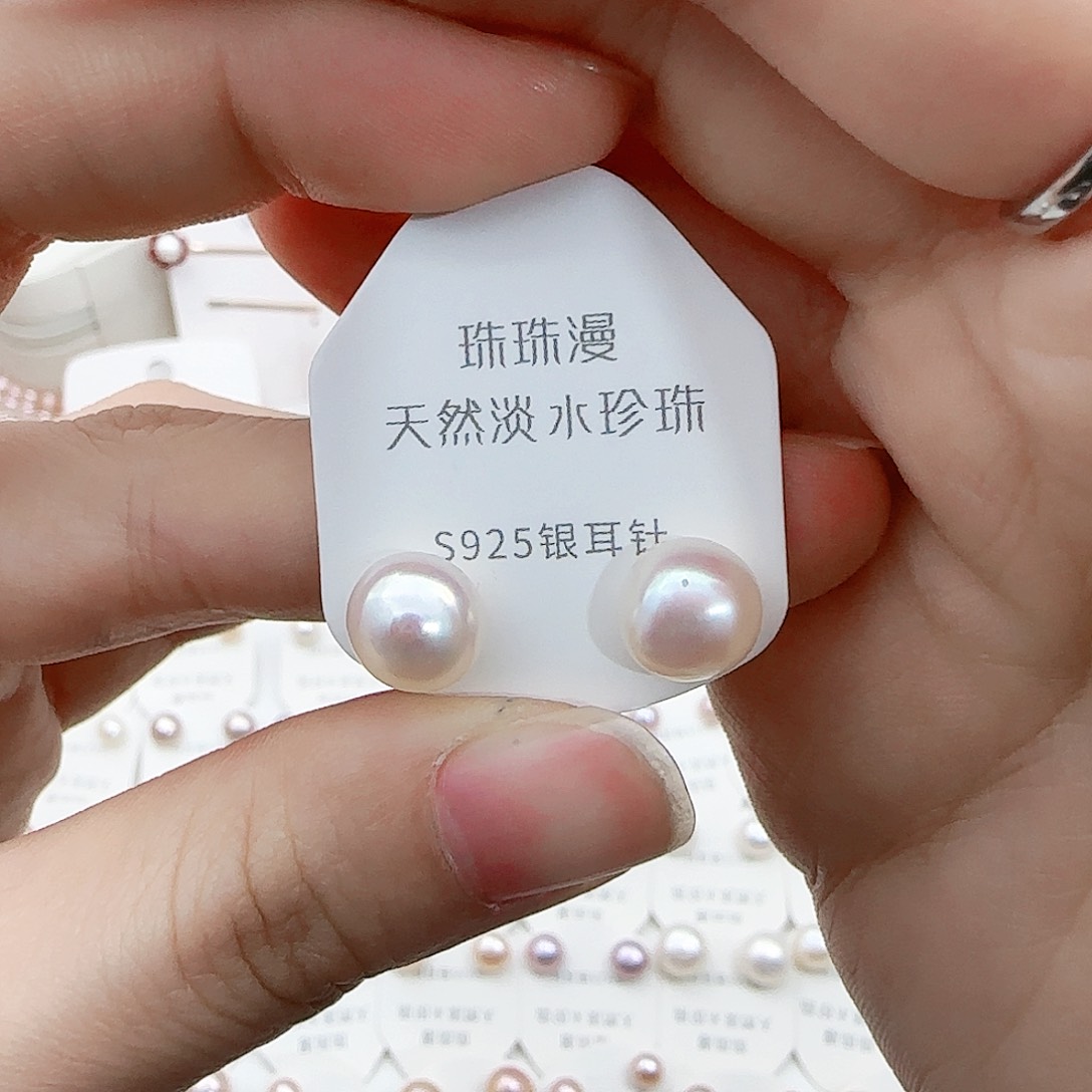 淡水珍珠珠宝奇石银S925镶嵌195微瑕