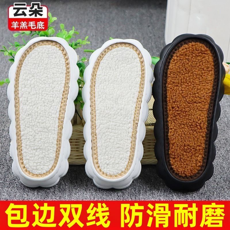 云朵鞋底双线手工编织冰条线防滑居家拖鞋底包边鞋垫