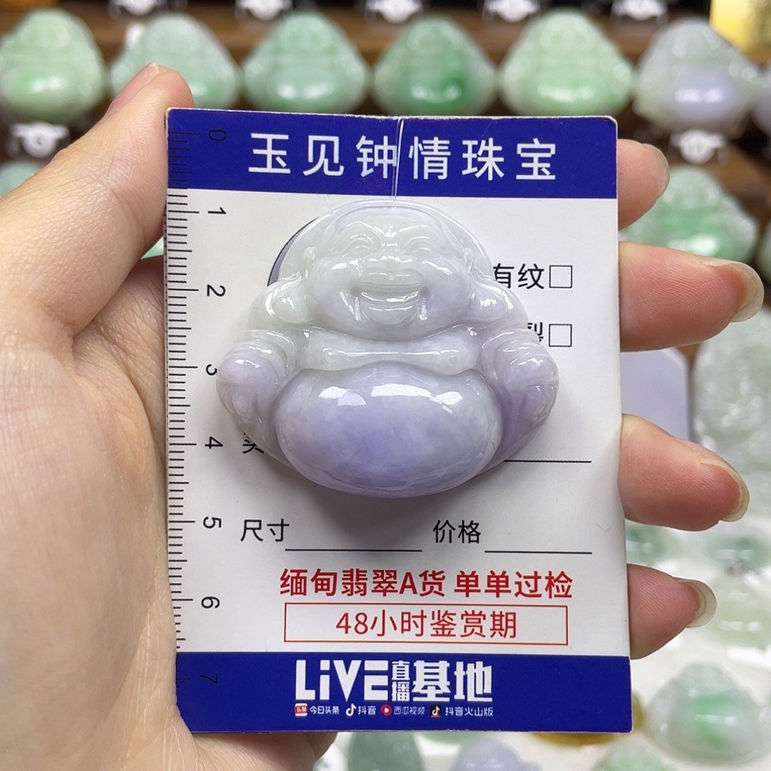 格***格翡翠未镶嵌颈饰佛公