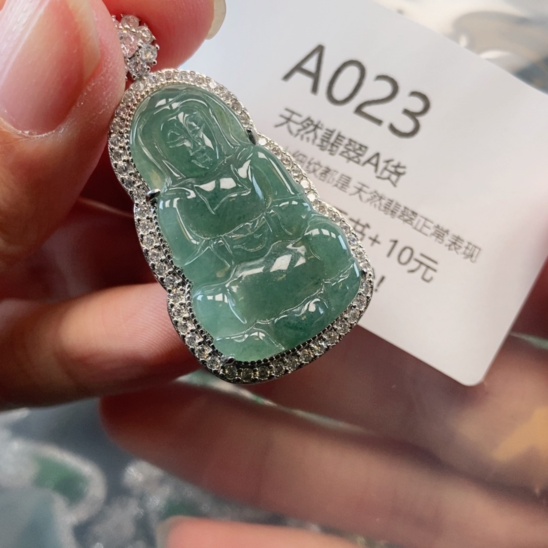 【闪购商品】翡翠吊坠(不含链)未镶嵌