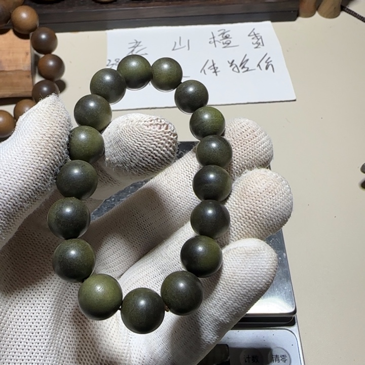 7***8老山檀香1.2阴沉奶甜凉药收藏级