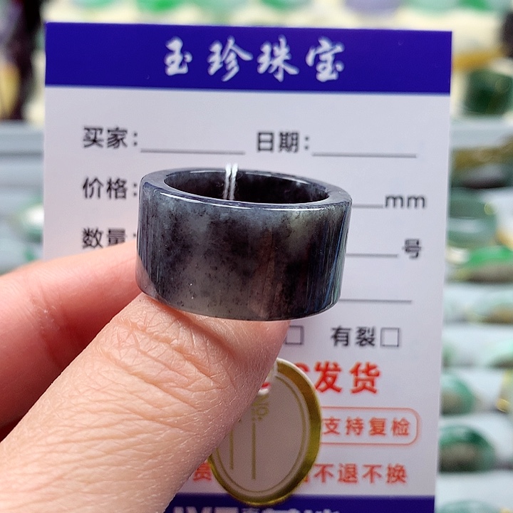 翡翠戒指未镶嵌22.23号