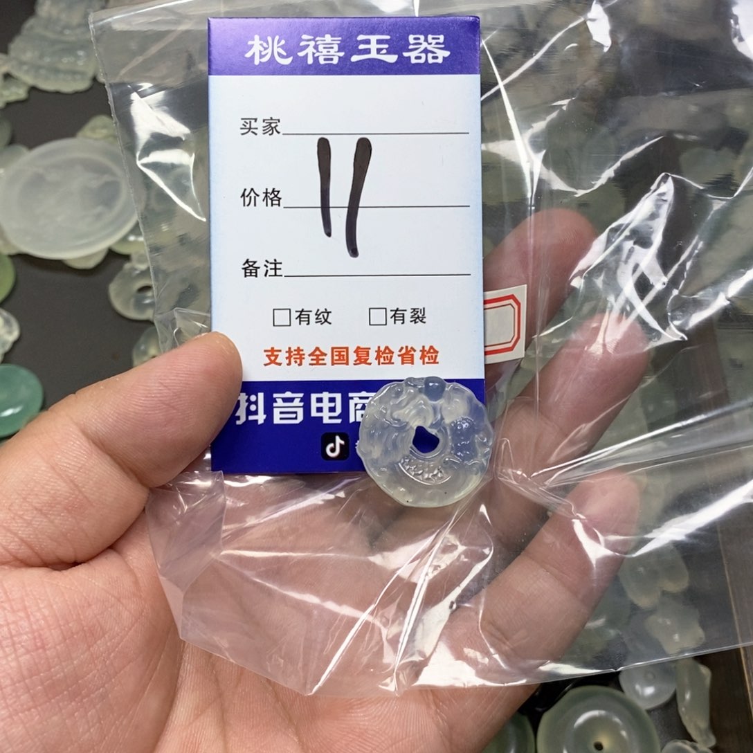 未镶嵌蛇纹石玉颈饰小***爱