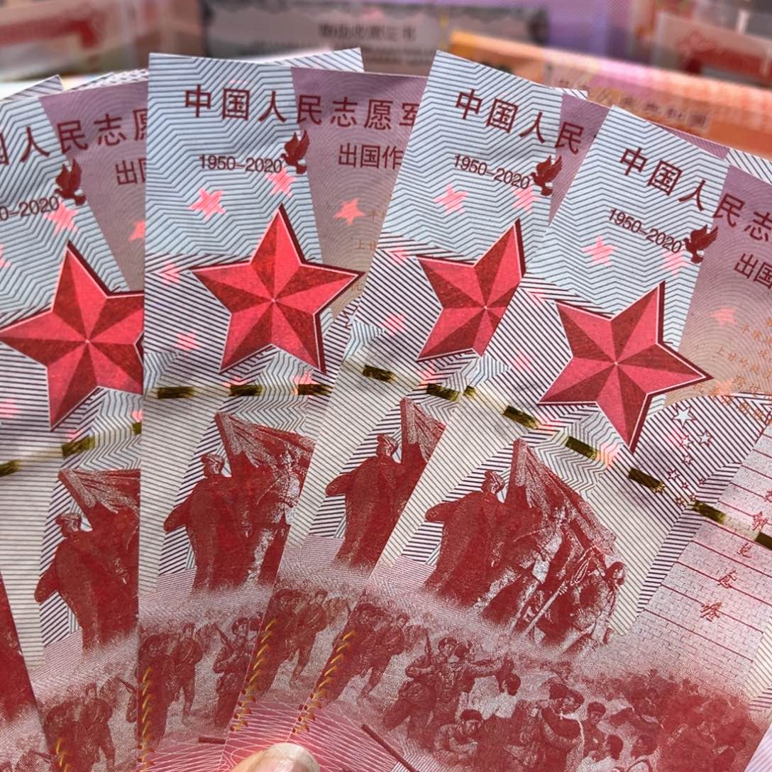 十张通天号玉荣专拍链接