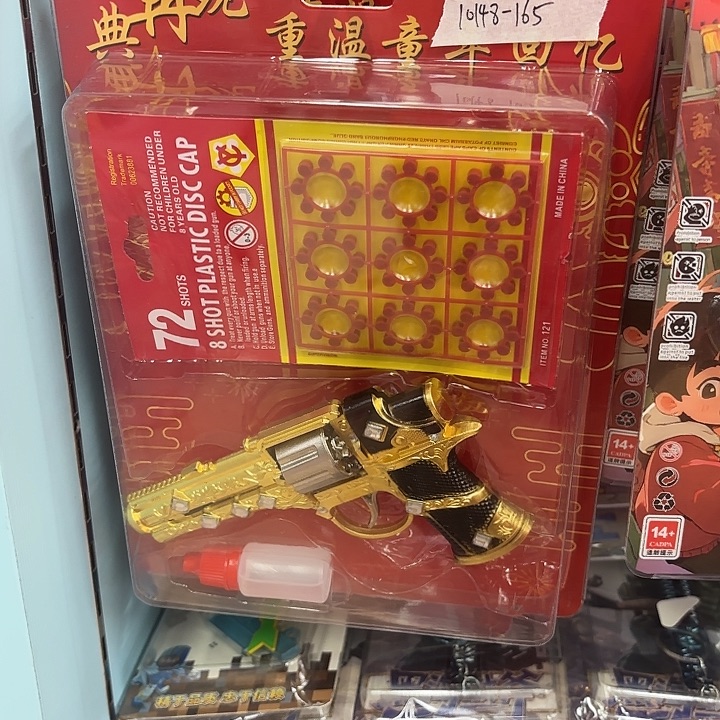 3个装15公分苏尔南带咋炮