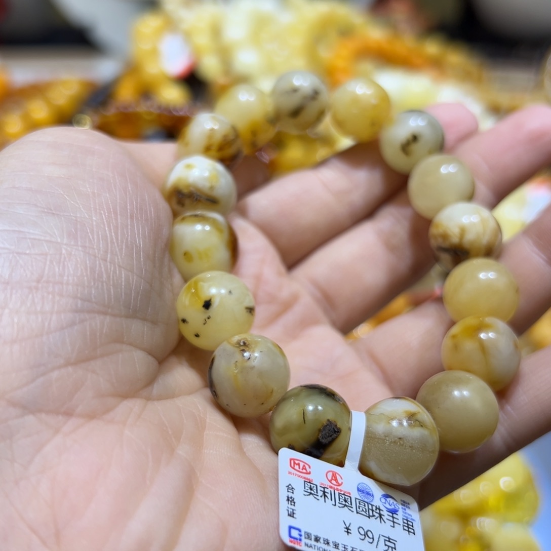 琥珀珠宝奇石未镶嵌