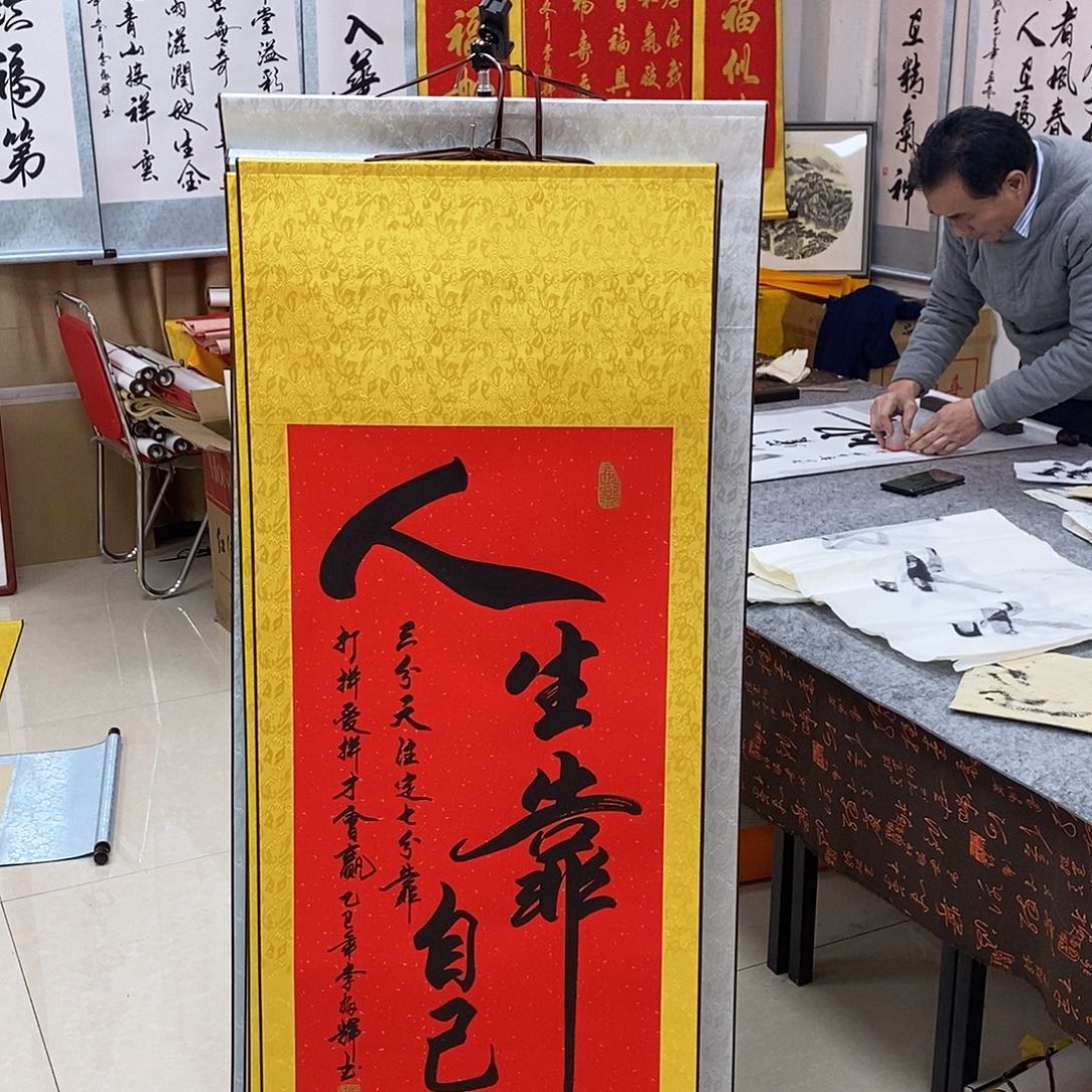 书法书法作品参加