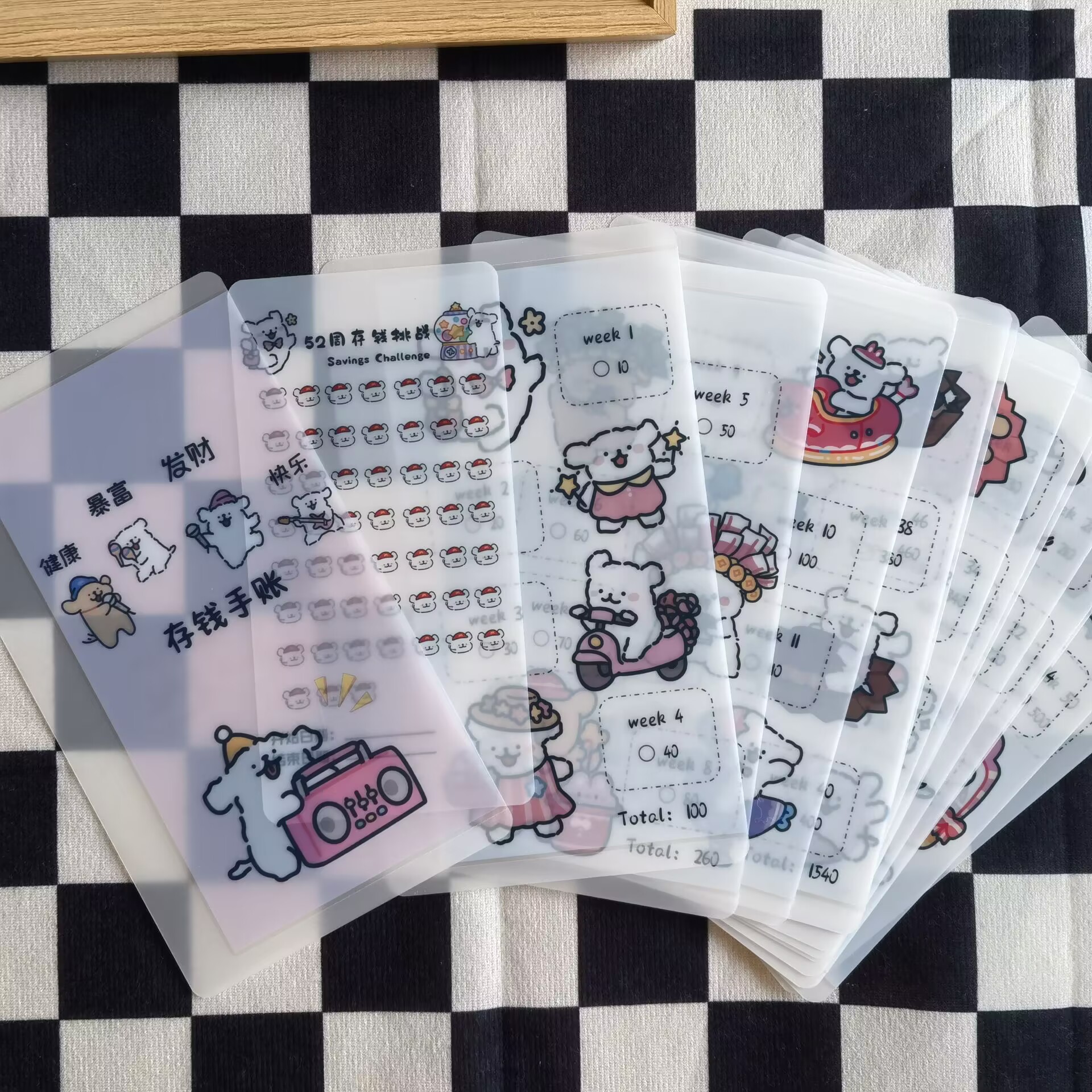 A25线条小狗52周趣味涂色A6存钱袋创意零钱袋