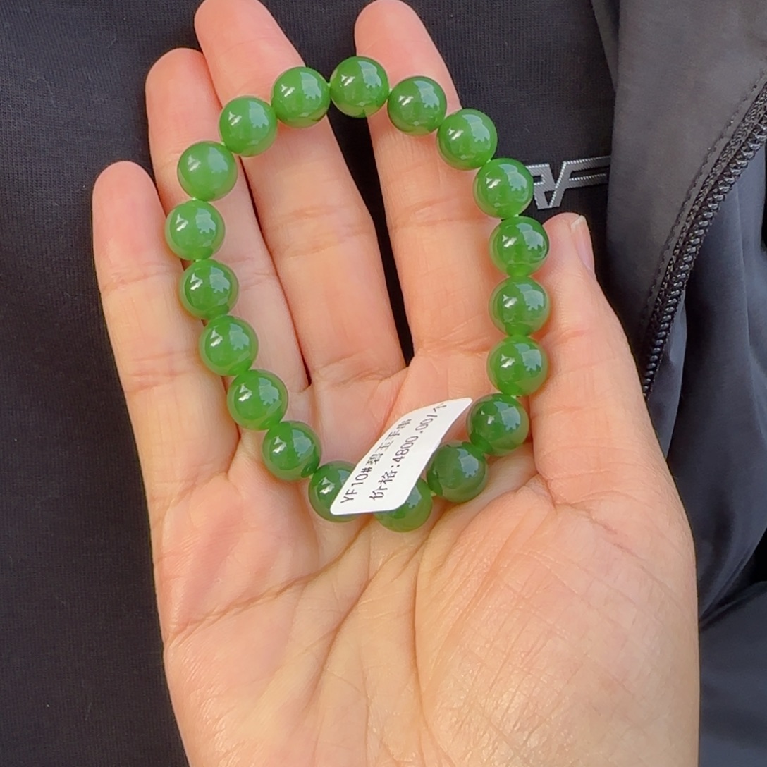 和田玉未镶嵌手链俄碧纯天然果绿卡10