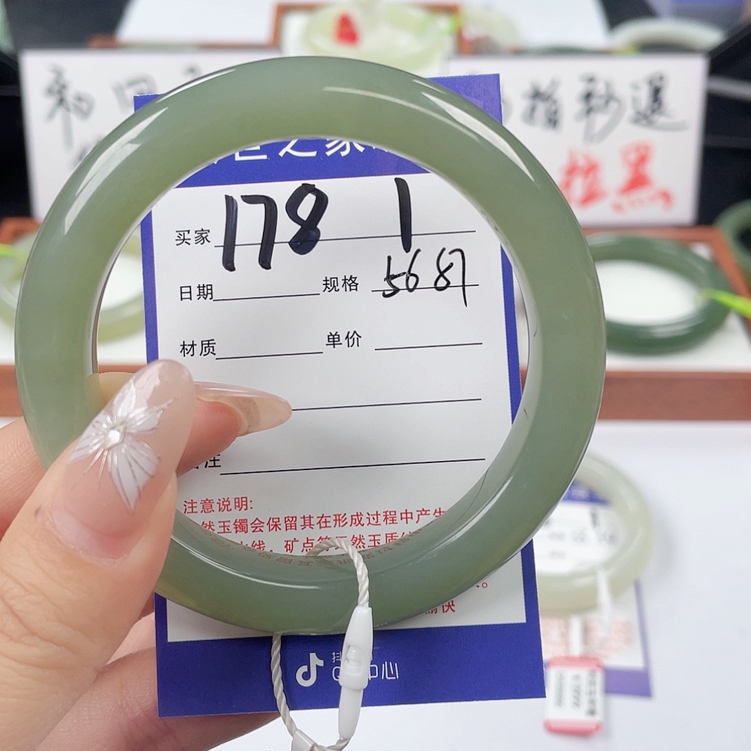 和田玉手镯未镶嵌